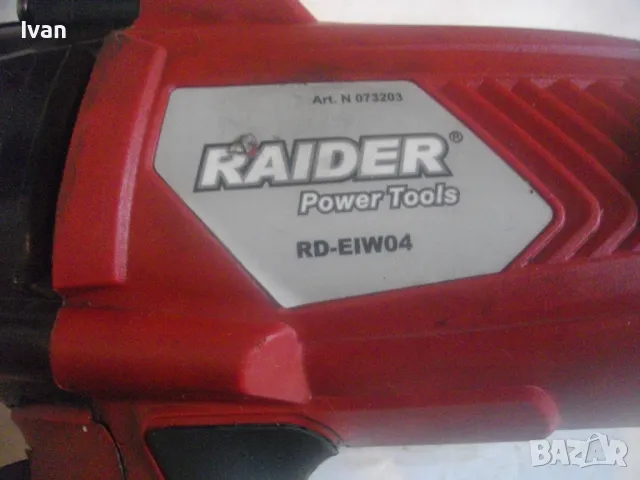RAIDER RD-EIW04 ЗА ЧАСТИ ЗА РЕМОНТ УДАРЕН ЕЛЕКТРИЧЕСКИ ГАЙКОВЕРТ 1100 ВАТА 450 НЮТОНМЕТРИ 1/2"ЗАХВАТ, снимка 7 - Други инструменти - 49731884