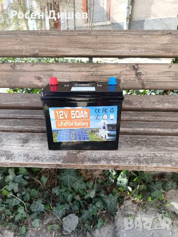 Акумулатор LiFePo4 50 Ah
