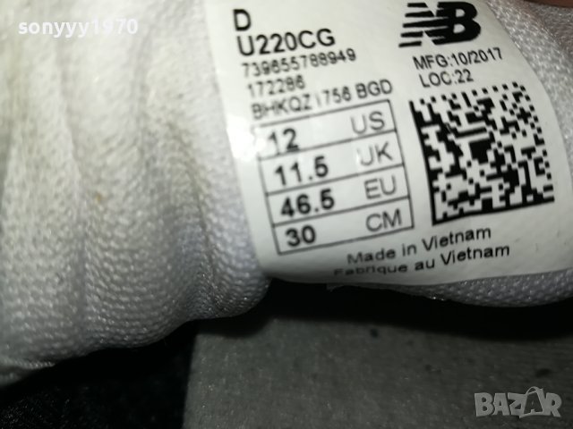 NEW BALANCE-ВНОС GERMANY 1509231345, снимка 15 - Маратонки - 42200916