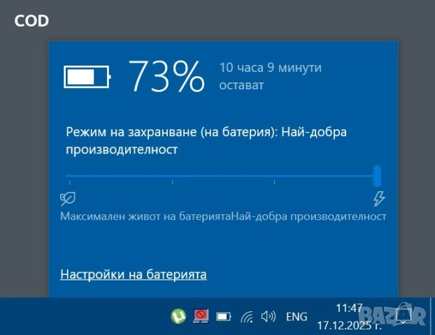 Fujitsu Lifebook U749 - 14"/ i5 8265U/ 16gb/ 512 Nvme - перфектен, снимка 5 - Лаптопи за работа - 52823264