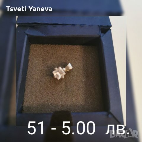 Сребърни висулки, снимка 3 - Колиета, медальони, синджири - 35854558