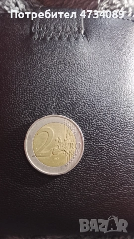 Evro , снимка 4 - Антикварни и старинни предмети - 53430832