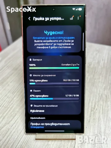 Samsung S24 ultra 5G 12/512GB, снимка 7 - Samsung - 55689485