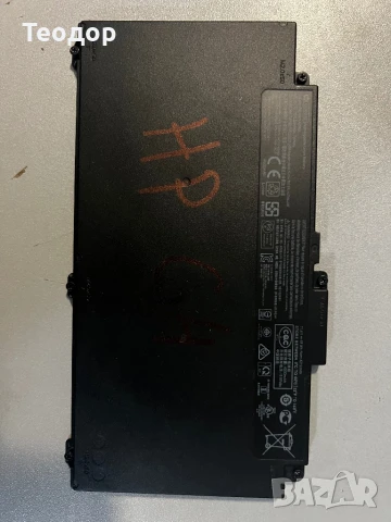 Батерия за HP 640 G4