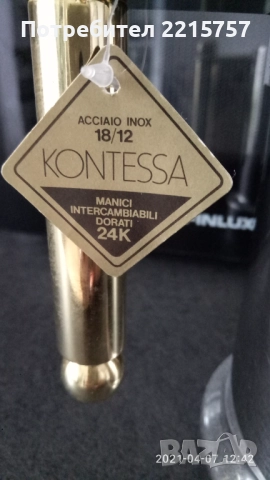 Бонбониера и халба от Италия., снимка 7 - Антикварни и старинни предмети - 51021884