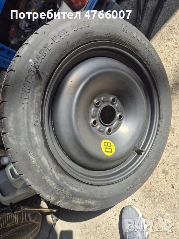 Резервна гума за Ford 