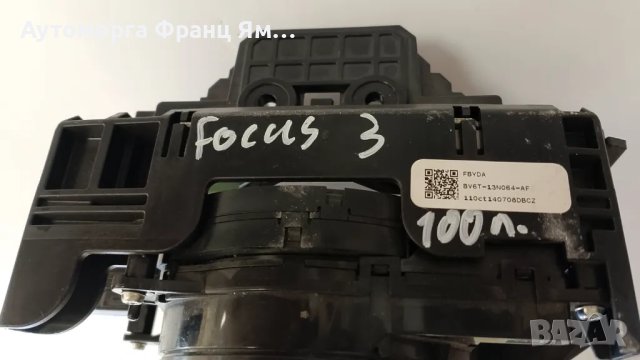 ZWAC30088B ЛЕНТОВ КАБЕЛ ЗА FORD FOCUS 3, снимка 2 - Части - 49399124