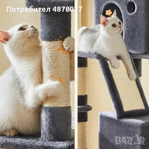 Драскалка за котки Dark Gray 206 см – XXL катерушка с къщички, хамаци и платформи, снимка 5 - За котки - 55768433