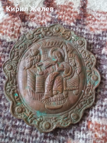 Икона стара медна 51972, снимка 8 - Антикварни и старинни предмети - 52219940