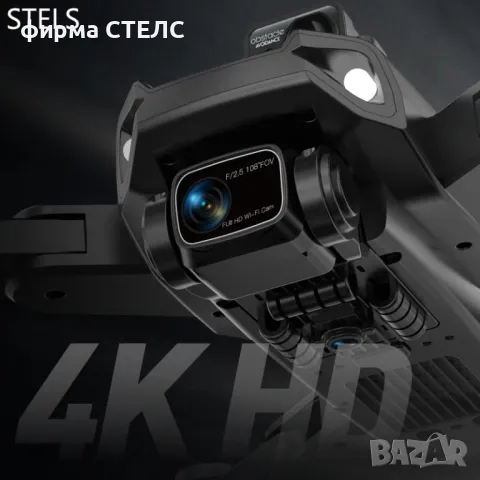 Дрон STELS L901 PRO SE, 5G GPS, Камера 4K, Батерия 3 бр, снимка 6 - Дронове и аксесоари - 46512478