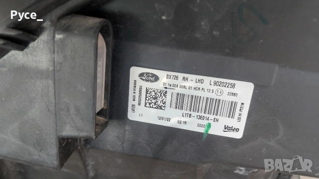 Фарове Форд Пума МК2 ОРИГИНАЛНИ, снимка 4 - Автомобили и джипове - 52452015