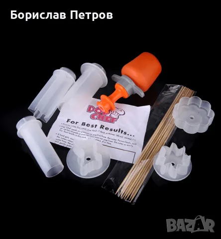 Уред за декоративно рязане на плодове и зеленчуци в различни форми P o p Chef / Приставки форми - 6 , снимка 9 - Форми - 56191510