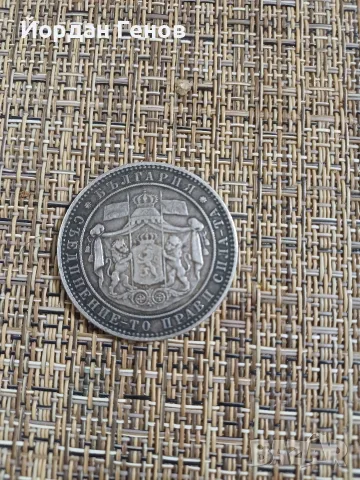 Продавам монета 5 лева 1884г., снимка 2 - Нумизматика и бонистика - 55885962
