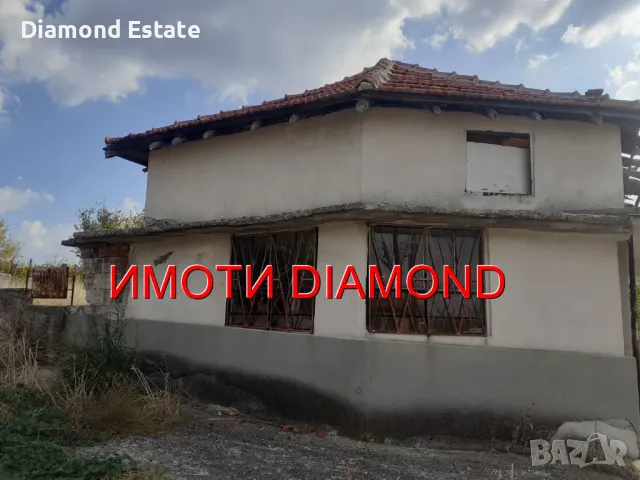 Едноетажна къща в село Бряст общ. Димитровград, снимка 1