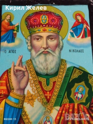 Православна икона на Свети Николай Чудотворец 50479, снимка 3 - Икони - 51740678