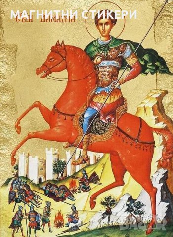 С Ленц целофан магнитни стикери , снимка 17 - Други услуги - 40912252