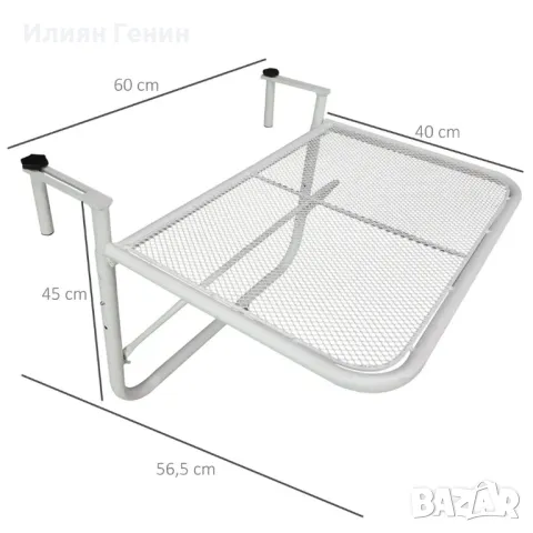 Outsunny Висяща маса за балкон, градинска маса с регулируема височина, , снимка 13 - Градински мебели, декорация  - 50358825