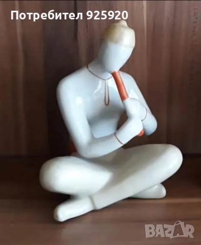 ТЪРСЯ порцеланови фигури 