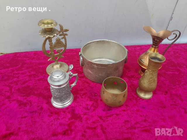 месингови изделия за декорация.