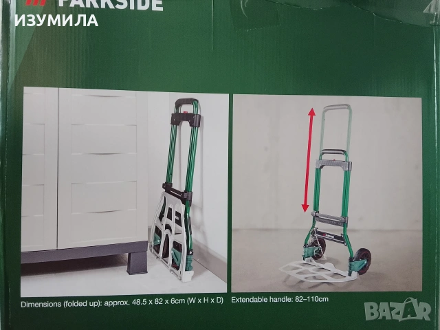 Сгъваема транспортна / товарна количка Parkside до 100 кг, снимка 4 - Други инструменти - 53594997
