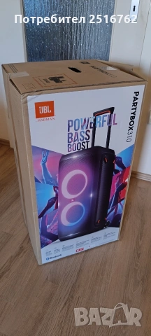 JBL PARTYBOX 310