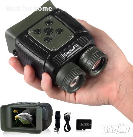 GeowFiiTech M2 Бинокъл за нощно виждане 4K, снимка 5 - Оборудване и аксесоари за оръжия - 47728236