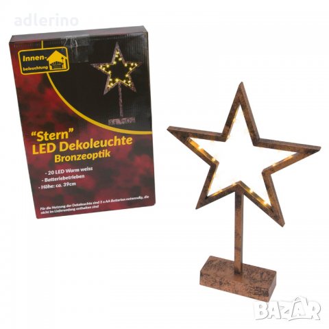 Декоративна Звзда с 20 ЛЕД, Коледна декорация, Коледна украса