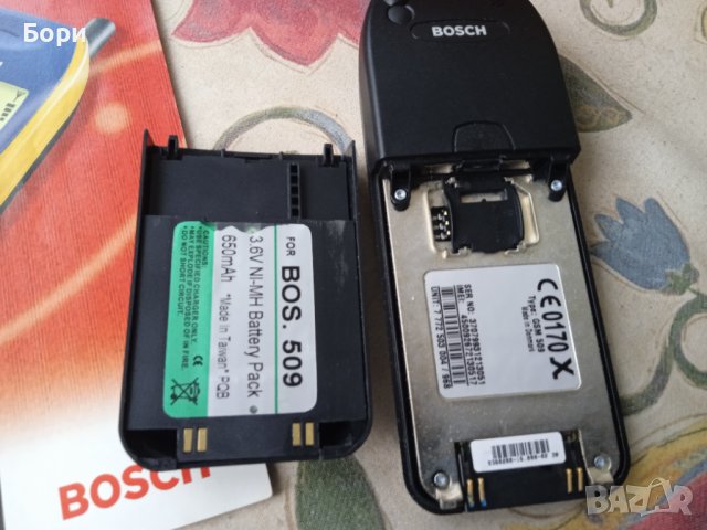 Ретро GSM BOSCH 1999г, снимка 7 - Други - 38738063
