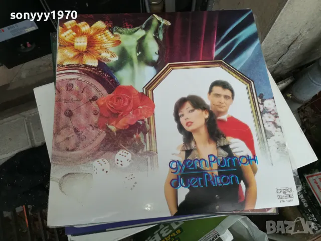 плочи-всеки ден нови заглавия 2701251800ПВТ, снимка 3 - Грамофонни плочи - 48851880