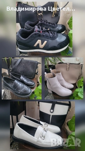 комплект обувки с чанта, някои са естествена кожа
