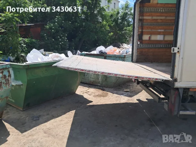 Извозване на отпадаци до сметището гр.Пловдив транспорт на вещи и товари 