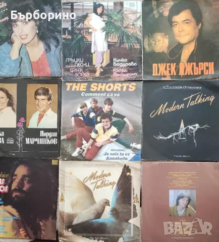 Грамофонни плочи-102 броя, снимка 5 - Грамофонни плочи - 49813123