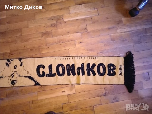 Христо Стичков шал нов Великата осмица по случай 50 години 20 май 2016г ст Васил Левски, снимка 11 - Футбол - 41628455