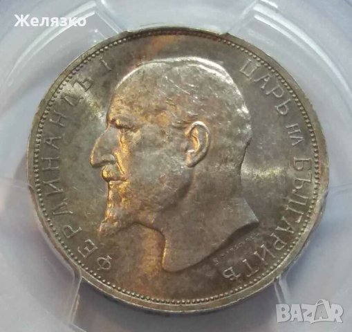 2 лева 1913 г PCGS, снимка 2 - Нумизматика и бонистика - 41743904