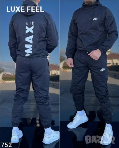 Nike 🔹 Lacoste 🔹 Adidas 🔹 Шушляк 🔹 Мъжки Екипи , снимка 10 - Спортни дрехи, екипи - 56076281