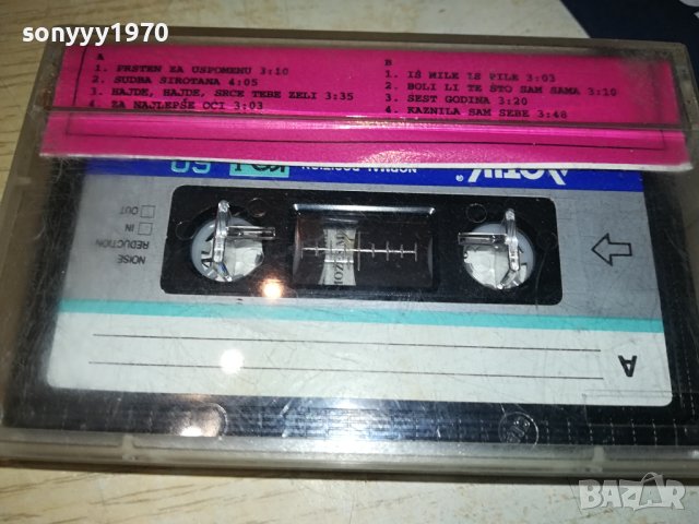 NADA-КАСЕТА 1607231028, снимка 8 - Аудио касети - 41563299