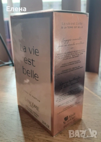 Lancome La Vie Est Belle EDP 75 ml, снимка 2 - Дамски парфюми - 53579456