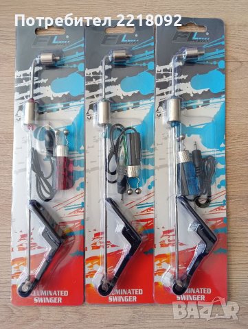 Продавам 3броя светещи  обтегачи FL, снимка 2 - Такъми - 40223768