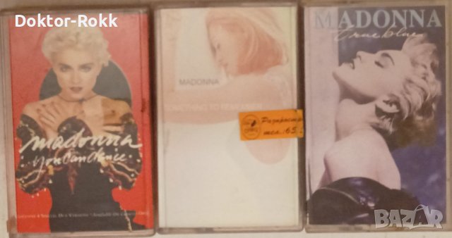 Мадона - 3 броя лицензни аудиокасети, снимка 2 - CD дискове - 42501427