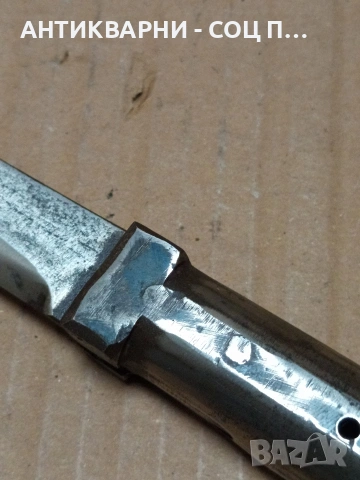 Стар Масивен Ръчно Изработен Нож. НОМЕР 642., снимка 7 - Антикварни и старинни предмети - 53387370