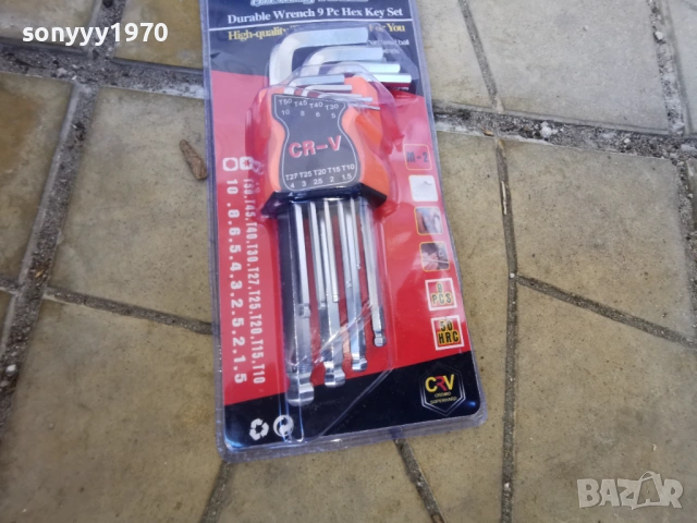 ШЕСТОГРАМ ЧИСТ 1603260751, снимка 7 - Ключове - 53853690