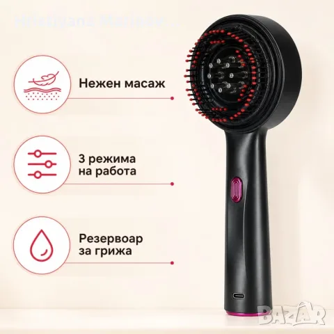 Електрически масажор за скалп с резервоар и червена светлина, снимка 6 - Масажори - 56112371