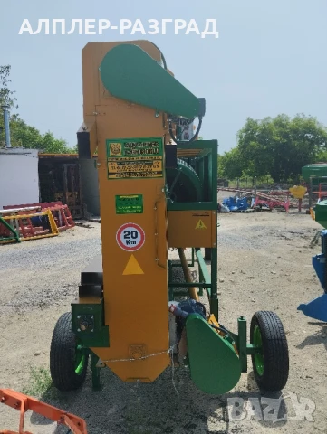 🌾 ПРОДАВА СЕ СЕМЕПОЧИСТВАЩА И ОБЕЗЗАРАЗЯВАЩА МАШИНА – ГОТОВА ЗА СЛЕДЖЪТВЕНАТА КАМПАНИЯ! 🌾