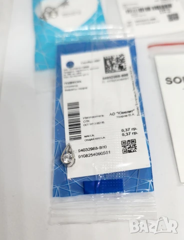 Сребърни висулки Sokolov, снимка 3 - Колиета, медальони, синджири - 50965001