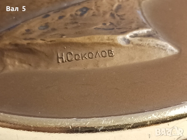 Голям настолен плакет , бронзово пано - ЛЕНИН . Русия ,СССР, снимка 6 - Антикварни и старинни предмети - 51879064