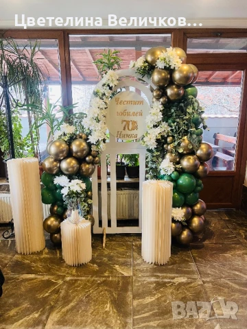 Украса за БАЛ, снимка 12 - Други услуги - 50574743