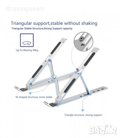 3086 Сгъваема алуминиева стойка за лаптоп/таблет, снимка 10 - Лаптоп аксесоари - 34250976