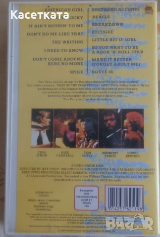 Видеокасета Tom Petty And The Heartbreakers ‎– Pack Up The Plantation - Live!, снимка 2 - Други музикални жанрове - 52872823