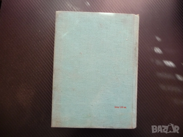 Металургични пещи 2 металургия нагряване термична обработка метали леене горелки горене зидария, снимка 6 - Специализирана литература - 52175582