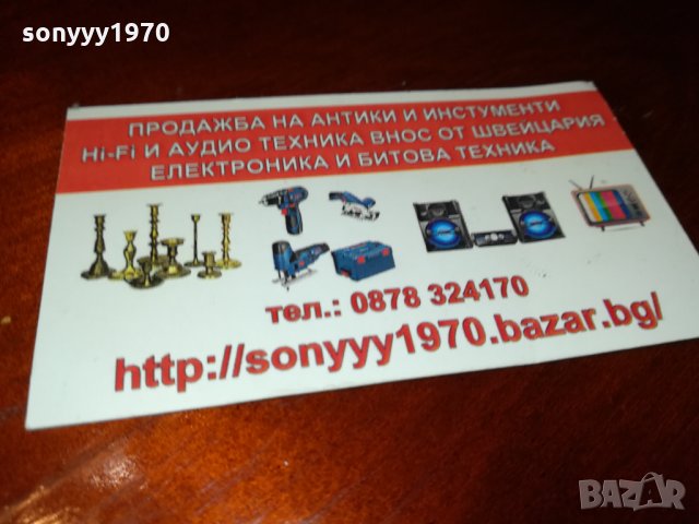 UNICON-СТАРА КРАСИВА КИТАРА ВНОС ENGLAND 2410211121, снимка 12 - Китари - 34564258